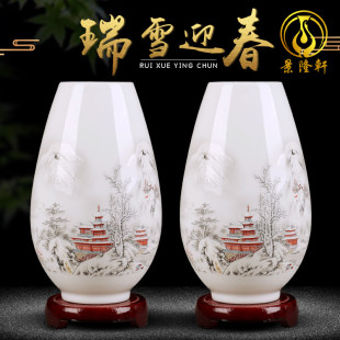 饰品电视柜工艺品 景德镇陶瓷器小花瓶摆件客厅插花干花中式 家居装