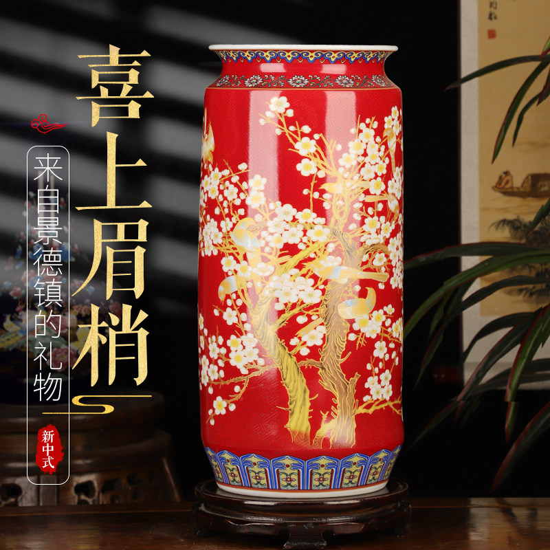 景德镇珐琅彩陶瓷箭筒花瓶书画收纳新中式书画缸卷轴客厅书房摆件