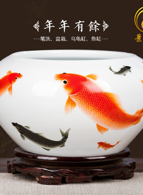 景德镇陶瓷器小鱼缸睡莲盆碗莲乌龟缸水族笔洗养鱼盆装饰品摆件