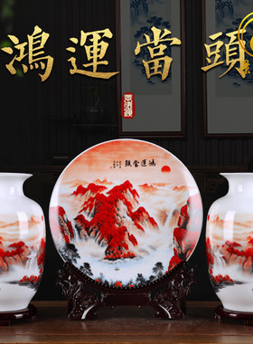 景德镇陶瓷器花瓶装饰品三件套中式家居工艺品客厅酒柜博古架摆件