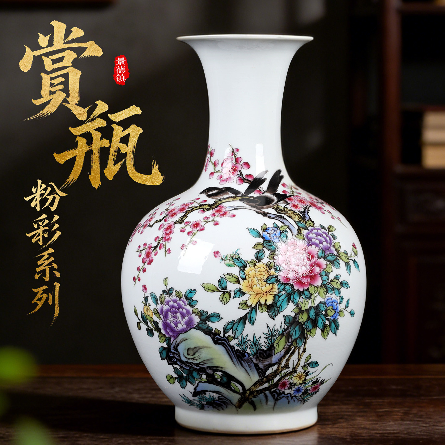 插花白色粉彩酒店柜台摆设陶瓷器图片