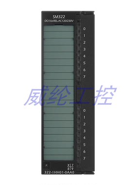 兼容西门子S7-300数字量模块16DO继电器 322-1HH01-0AA0 五年质保
