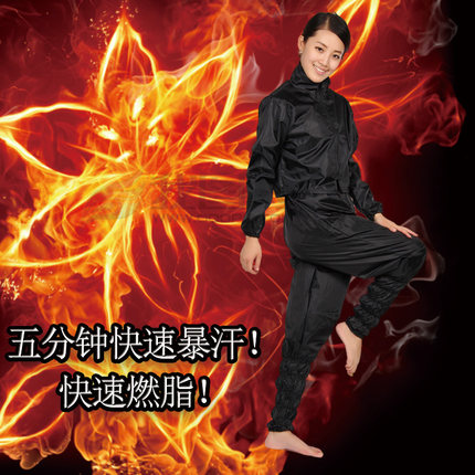 暴汗服套装运动暴汗服跑步跳操健身服训练发汗服降体重