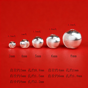 DIY定制足银S999纯银猫眼珠拉丝手链串珠编绳项链配饰银珠子