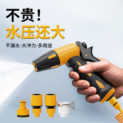 洗车水枪高压家用喷头冲洗浇花阳台伸缩增压水管软管汽车清洗神器