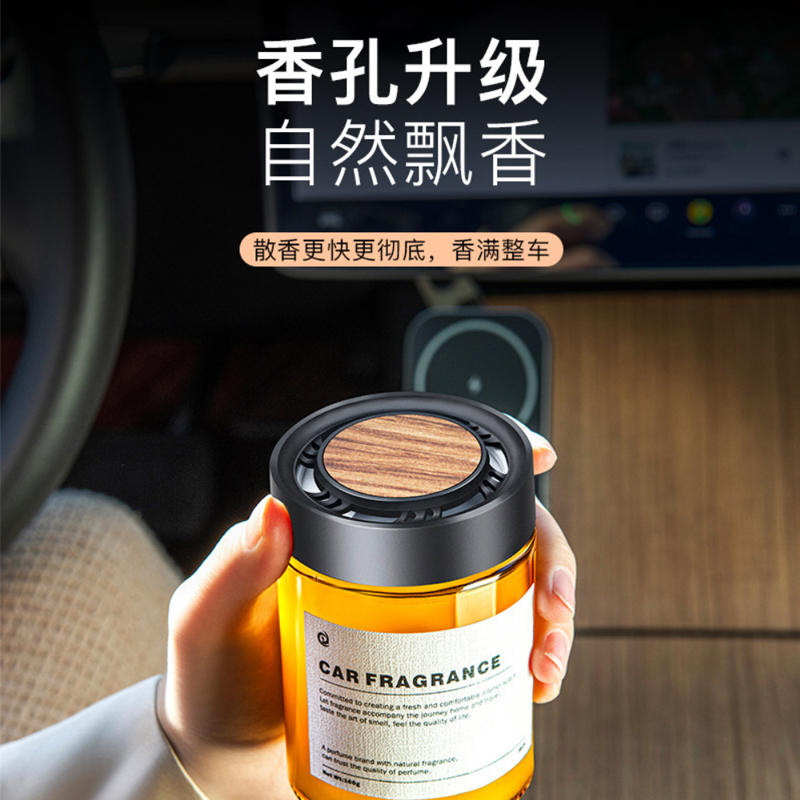 新款车载香薰淡香持久高档香膏