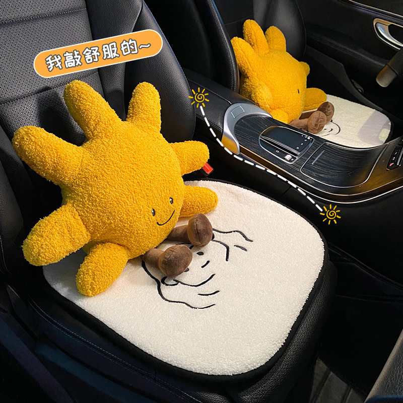 可爱太阳花毛绒汽车腰靠垫卡通保暖座椅靠垫黄色车载靠背腰枕车用
