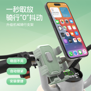 电动车手机支架真空吸附磁吸2025新款 汽车内导航专用吸盘固定支撑