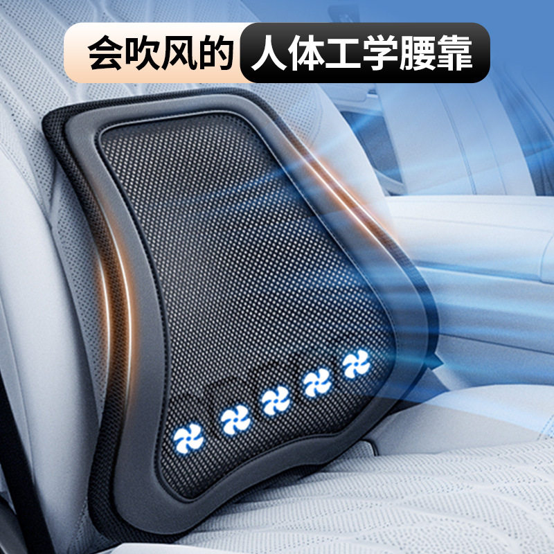 车载腰垫人体工学汽车腰靠透气网布车载靠垫护腰垫座椅腰部支撑垫
