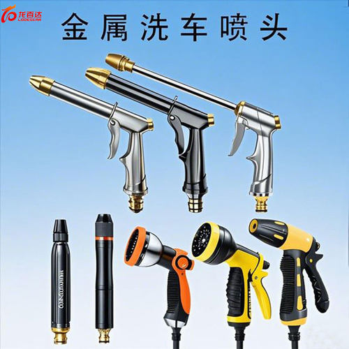 洗车高压水枪头家用新型洗车神器