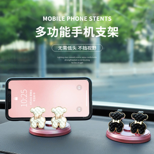 车载手机支架2025新款 汽车用品车内中控仪表台车上支撑导航架支驾