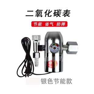二氧化碳表减压阀CO2混合气体加热表36V220V气保焊机配件防摔省气