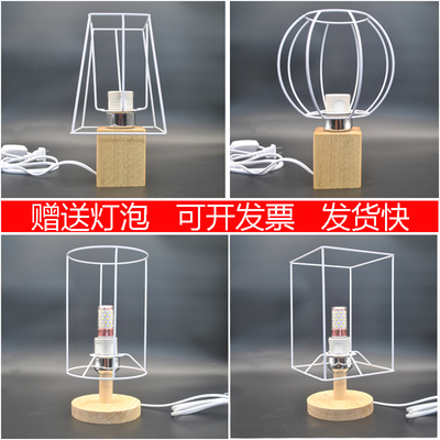 奋发手工编织DIY创意实木台灯