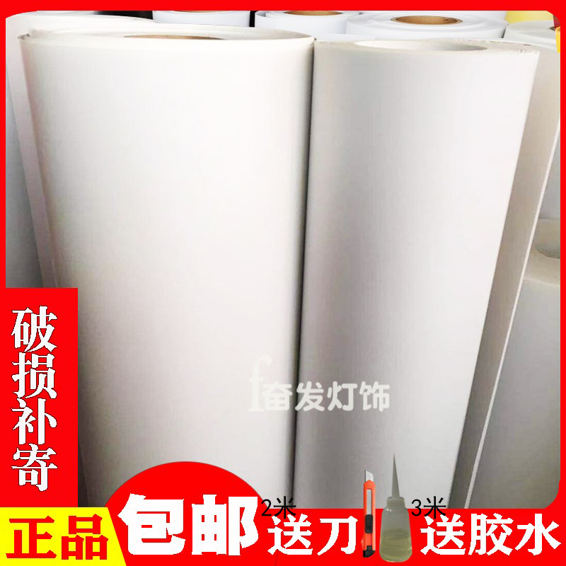 羊皮纸pvc灯膜透光婴儿刺眼太亮