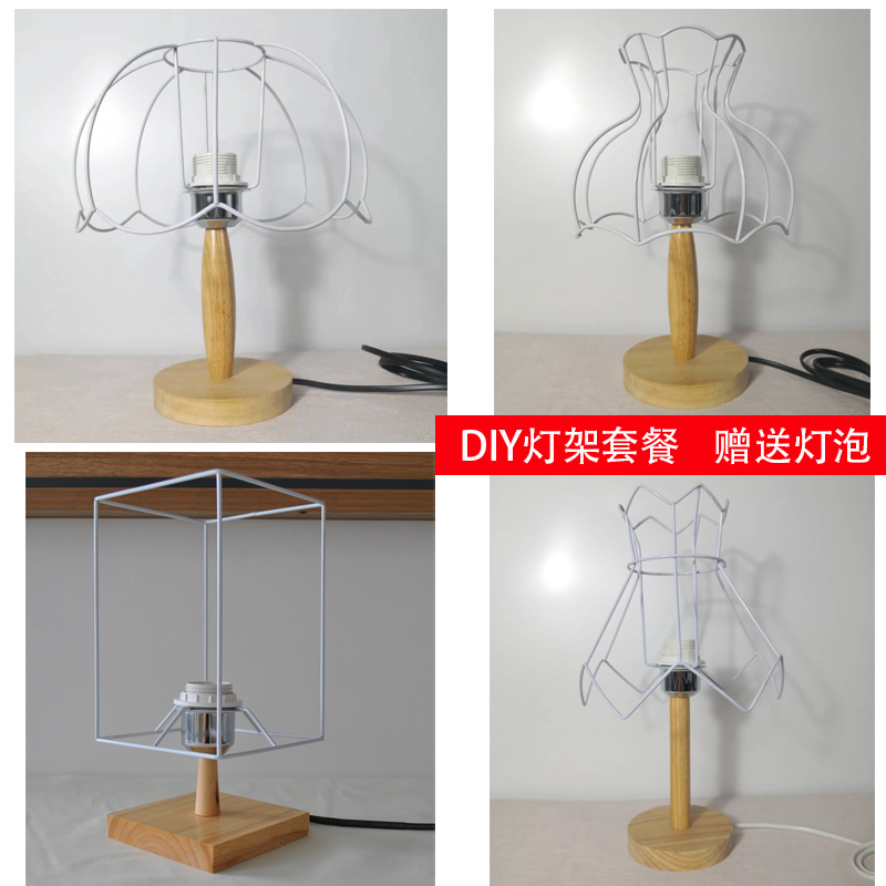 diy编织套餐祖母格台灯材料