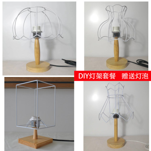 diy编织套餐祖母格台灯材料