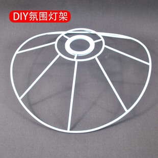 编织氛围吊灯diy创意灯架E27螺口拉菲草麻绳毛线铁架五金灯具配件