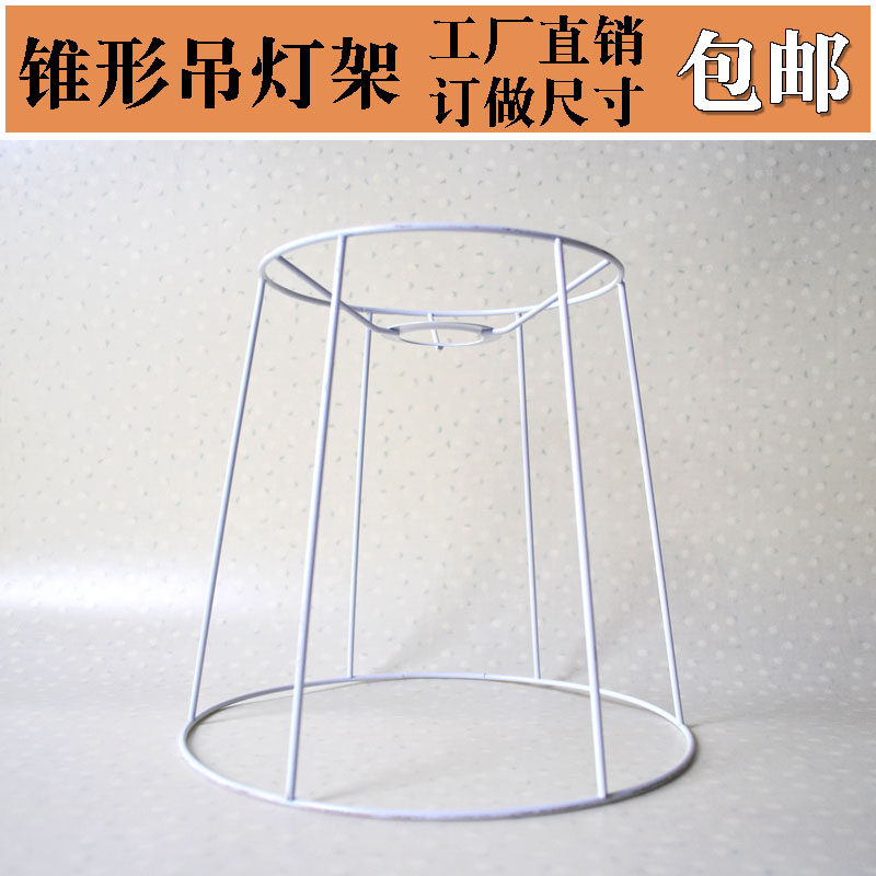 吊灯铁架e27diy手工制作直销批发图片