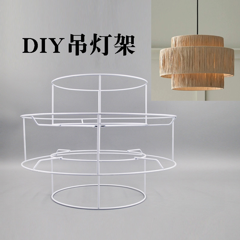 吊灯铁架DIY手工灯架编织框架图片