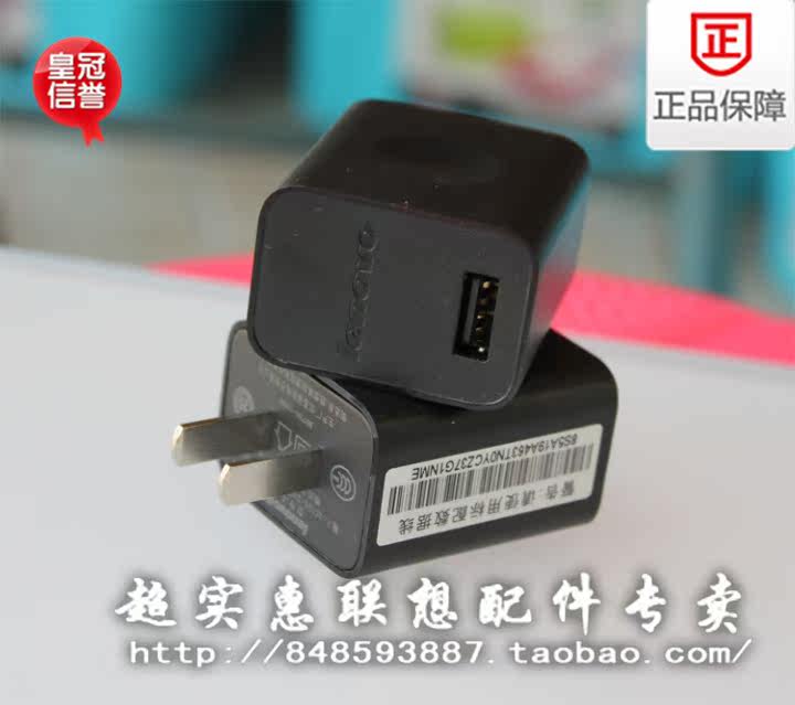 chargeur LENOVO pour téléphones LENOVO LENOVO - Ref 1291047 Image 3