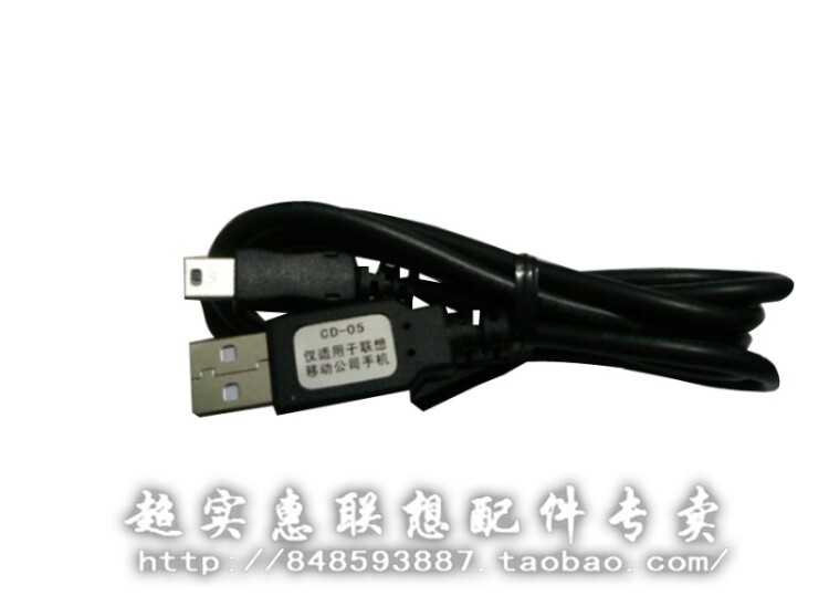 chargeur LENOVO pour téléphones LENOVO LENOVO - Ref 1291059 Image 3