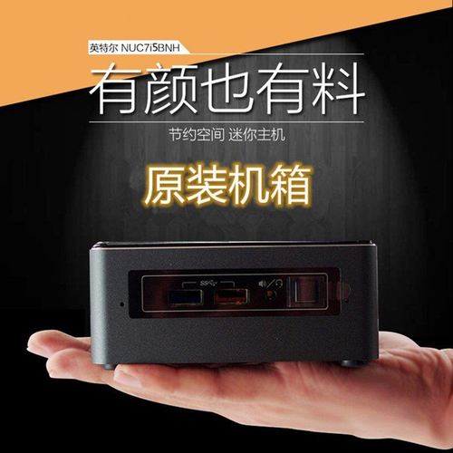 英特尔原装intel机箱厚款硬盘架