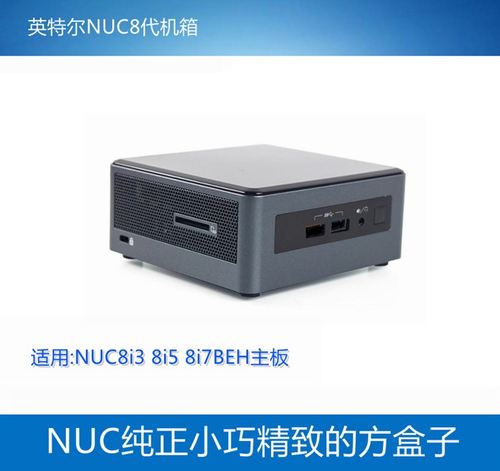英特尔intel系列厚款新货硬盘架