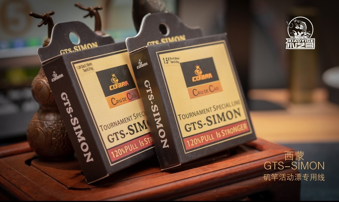 小艺哥西蒙矶竿活动漂专用线 白色 主线 野钓 钓鱼 溪流 淡水矶钓