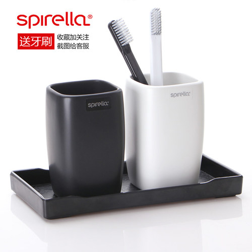 丝普瑞spirella陶瓷洗漱刷牙杯