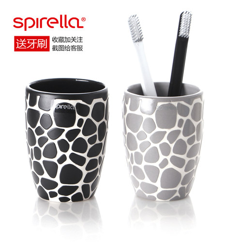 丝普瑞spirella卵石陶瓷刷牙杯子