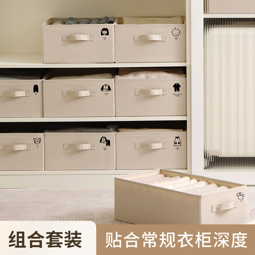 天纵衣柜衣服裤子收纳箱收纳箱折叠家用衣服收纳盒抽屉式整理箱子