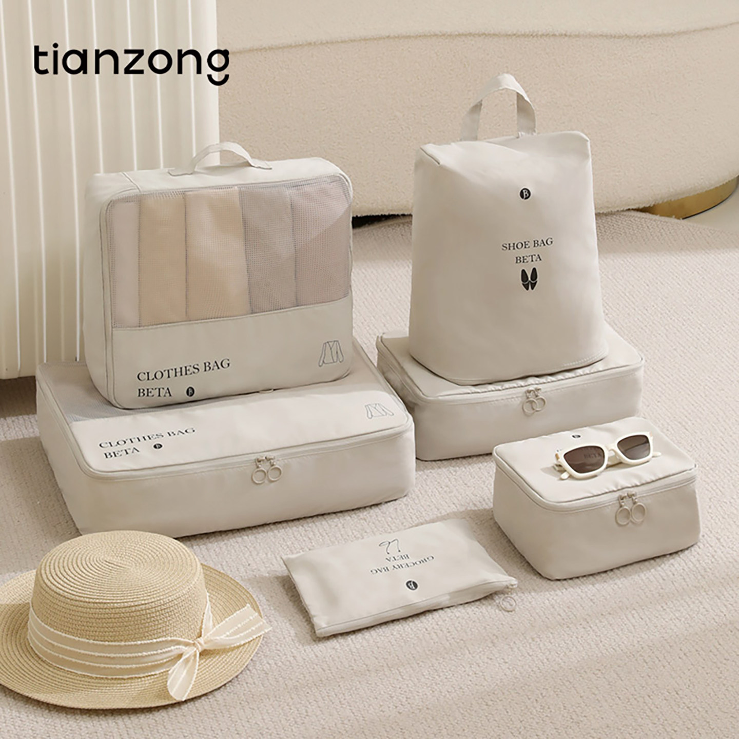 天纵旅行收纳包旅游衣服收纳袋羽绒服行李箱分装袋子内衣袋旅行箱