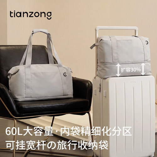 天纵牛津布折叠大容量旅行收纳袋