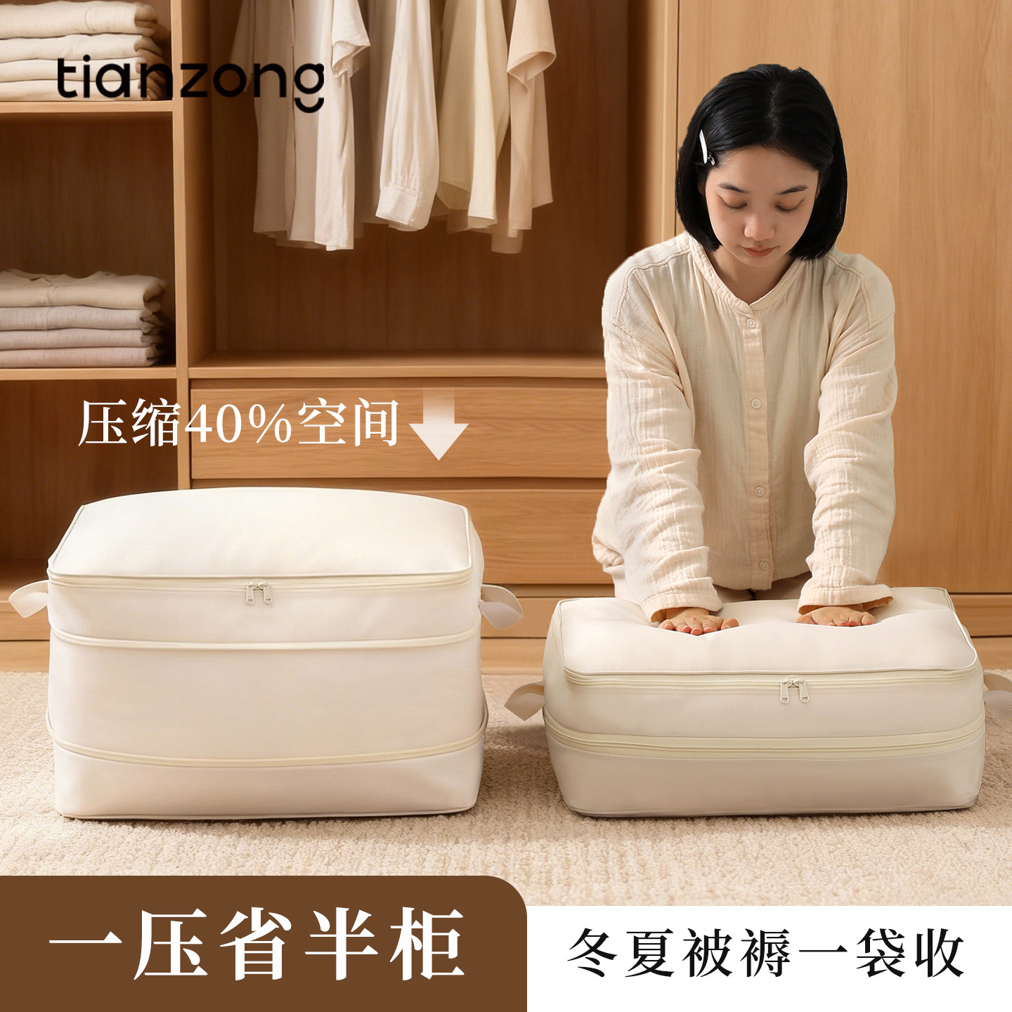 天纵被子收纳袋大容量棉被压缩袋牛津布加厚防潮耐用搬家打包整理