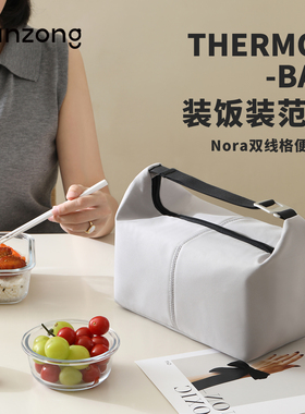 天纵保温袋饭盒包饭盒手提袋大容量饭盒2025新款保温袋上班族加厚