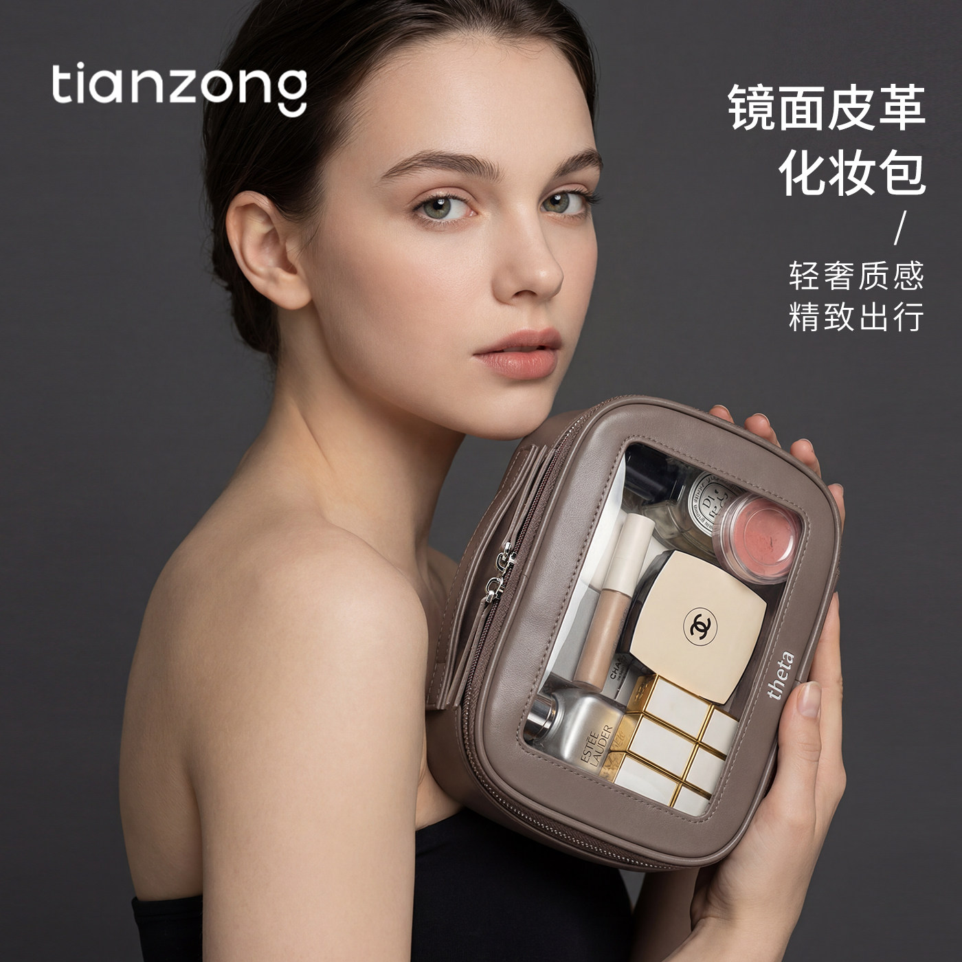 天纵皮质化妆包外出便携化妆品收纳包大容量洗漱包新款透明精致小