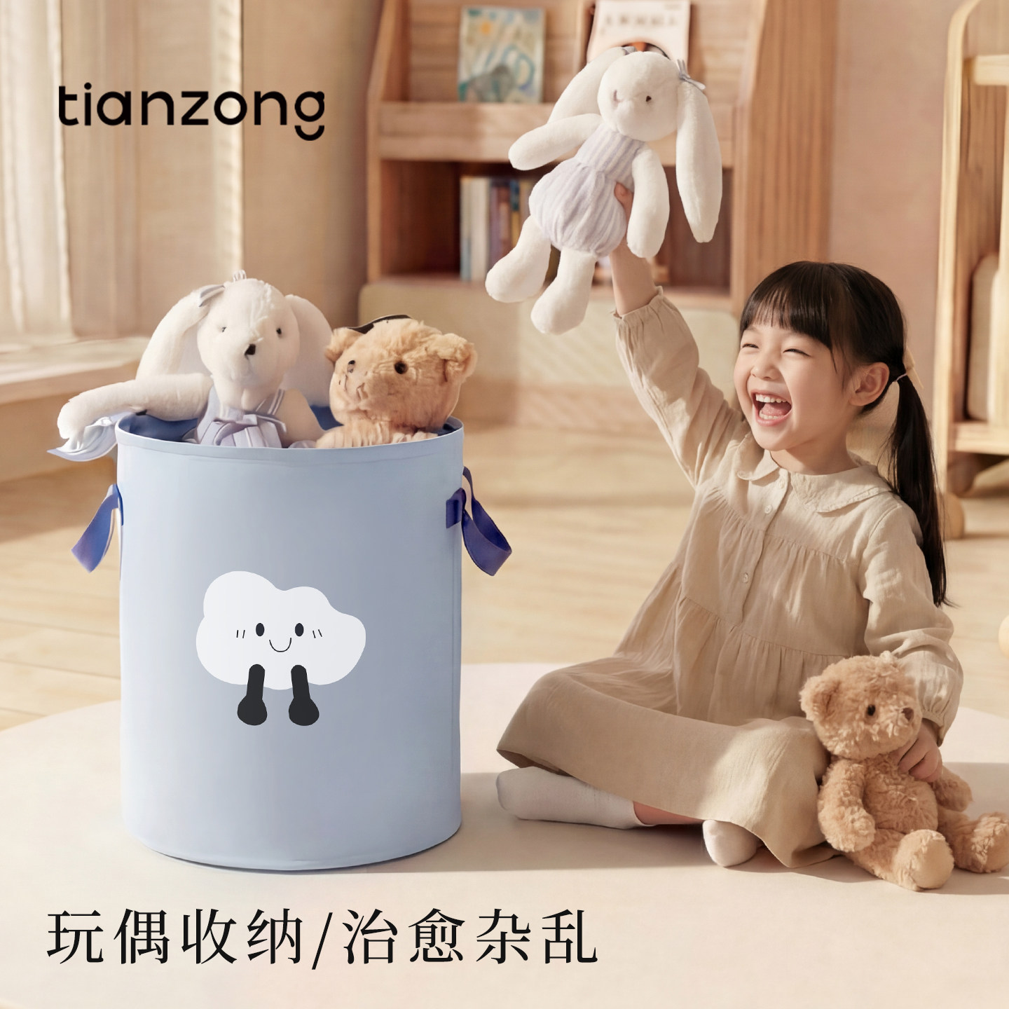 天纵玩具收纳筐布艺收纳篮可爱家用大容量儿童毛绒玩偶杂物筐手提