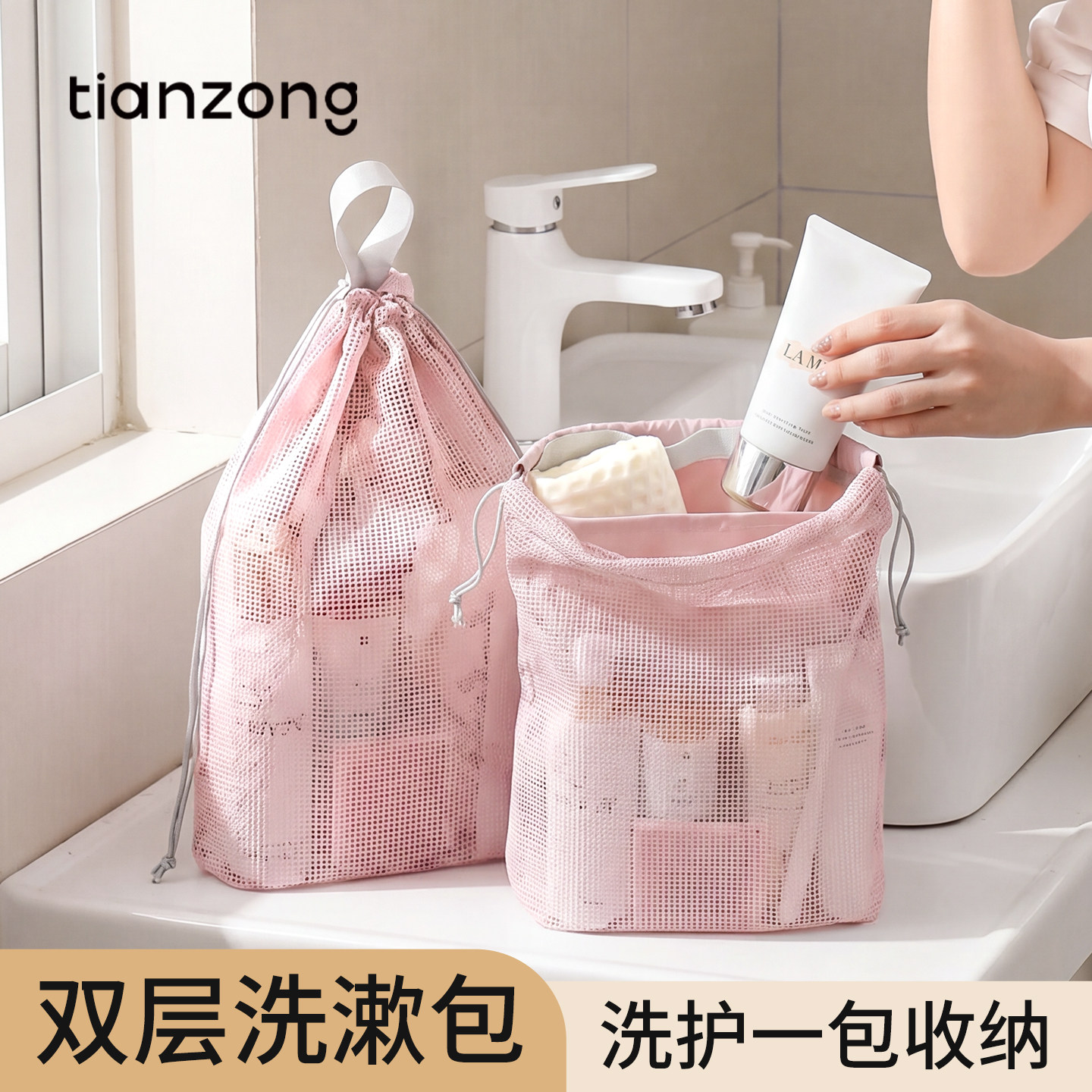 天纵双层防水大容量旅行化妆包图片