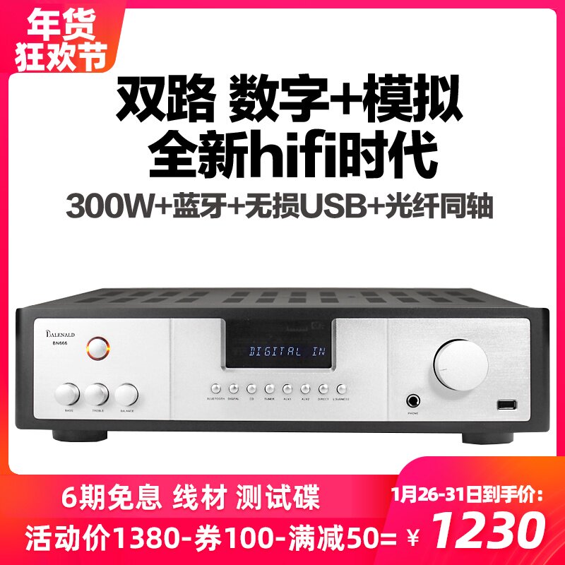 DRA455 无损USB发烧音响数字蓝牙大功率家用hifi合并纯功放机耳放在类目 影音电器, Hifi音箱/功放/器材, 功放中 - 来自Buy2taobao.com提供专业的淘宝代购服务