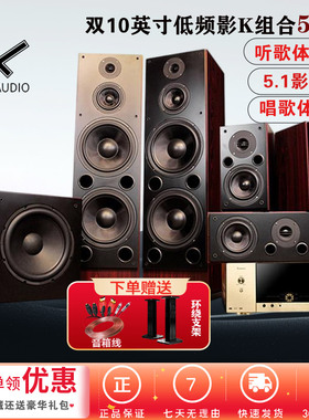 18年诚信店哈士HAX163家庭影院5.1音箱套装家用客厅发烧级7.1音响