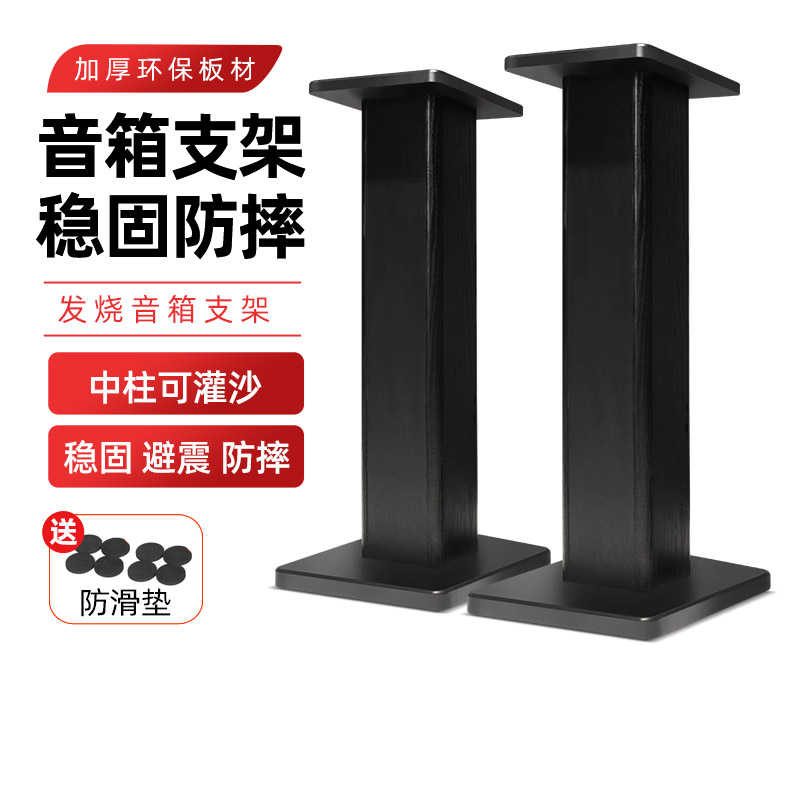 Balenald音箱脚架10寸12寸15寸