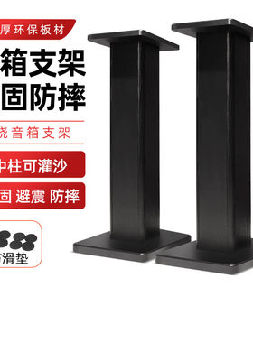 Balenald音箱脚架10寸12寸15寸