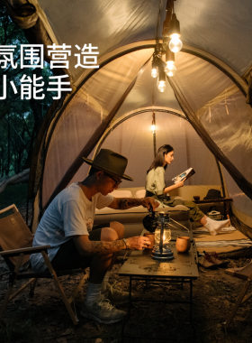 Naturehike氛围灯露营