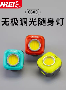 SUNREI/山力士露营灯照明灯
