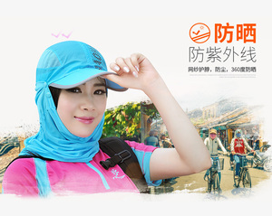 包围防晒帽男女帽 防紫外线遮阳帽 登山骑车遮脖脸快干网纱防蚊虫