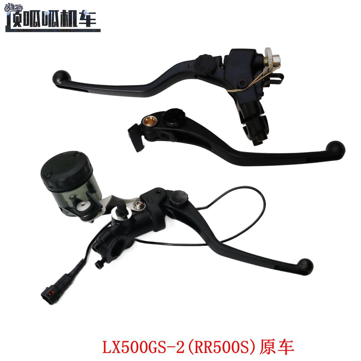 无极RR500S左右手柄离合手柄隆鑫LX500GS-2前碟刹上泵原车配件