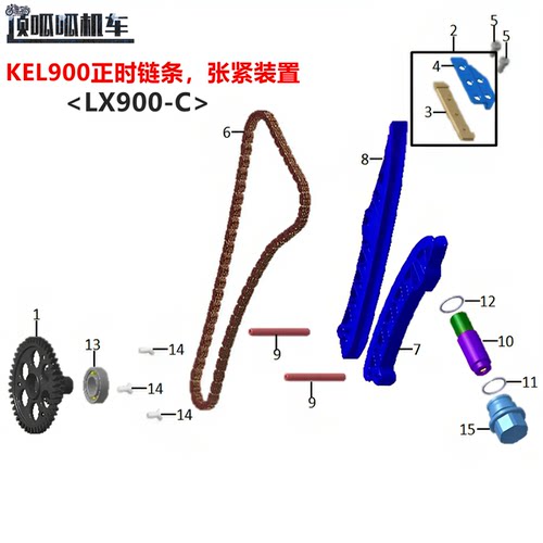 隆鑫LX900-C无极DS900X正时链条 张紧装置KEL900双联齿原车配件