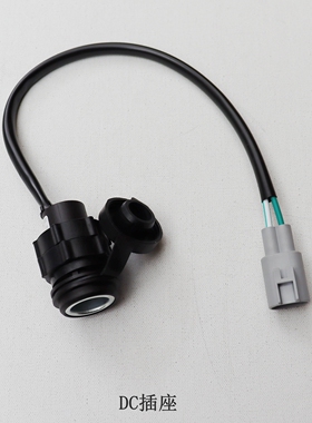 无极SR4 SR250GT DS525X DS500X DS625X原车DC插座摩托车原车件