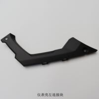 Wuji 660RR instrument panel decorative cover, Longxin LX650GS-A instrument panel housing left and right connection blocks original vehicle parts thumbnail 2
