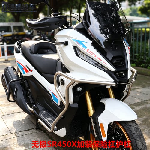 适用隆鑫LX400T无极SR450X保险杠护杠防摔杠消声排气管杠改装件